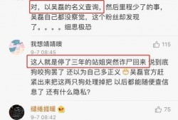 第一个爆料人是谁啊视频,揭秘“根据第一个爆料人是谁啊视频”背后的真相