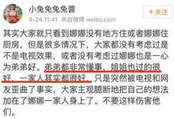 吃瓜群众今日爆料,娱乐圈最新爆料大揭秘！