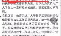 大荔最新爆料事件,揭秘事件背后惊人真相
