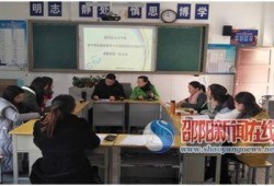 西坞中学爆料新闻视频,校园新闻视频揭秘校园生活点滴