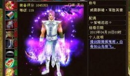 新天龙八部最新爆料,江湖风云再起，神秘门派浮出水面！